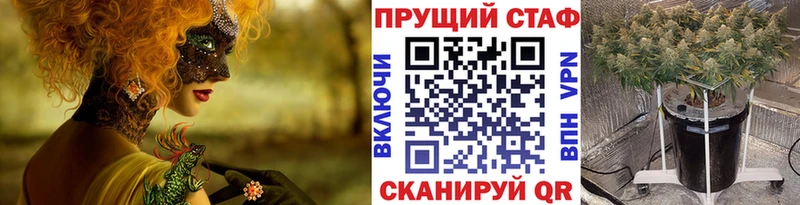 Купить Канабис Alpha-PVP ГАШИШ Амфетамин Кокаин Мефедрон Ипатово