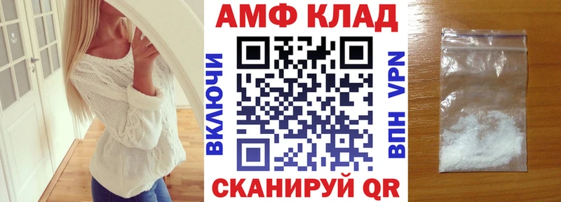Купить закладки  Ипатово  Amphetamine Premium 