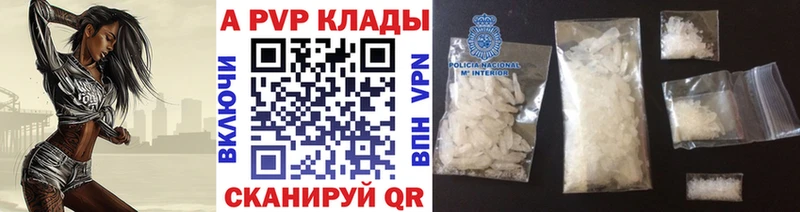 Альфа ПВП крисы CK  Купить  Ипатово 