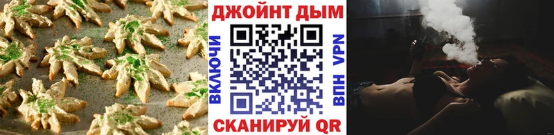 Еда ТГК конопля Купить где Ипатово