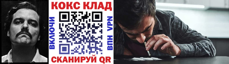 Кокаин 99% Ипатово