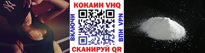 Купить закладки  Ипатово  КОКАИН Эквадор 