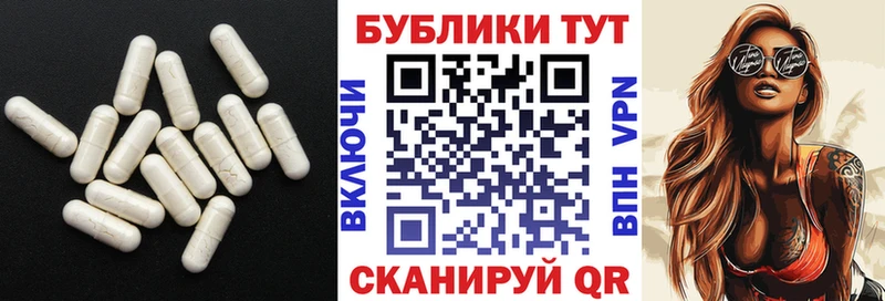 Купить где Ипатово ЭКСТАЗИ 280мг