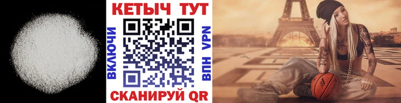КЕТАМИН ketamine Купить где Ипатово
