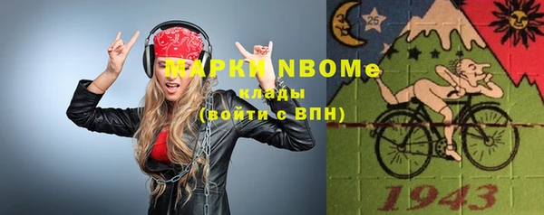 кокс Козельск