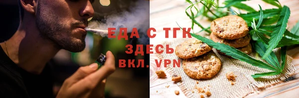 экстази Дегтярск