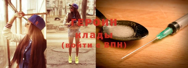 MESCALINE Козловка