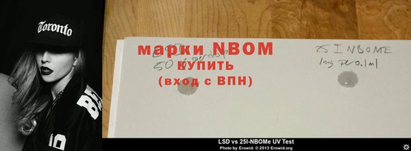 MESCALINE Козловка