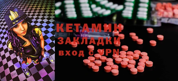 MESCALINE Козловка