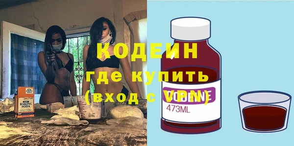 MESCALINE Козловка