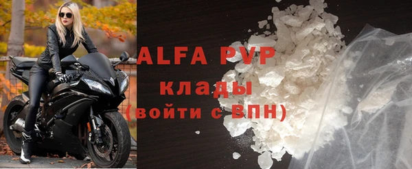 apvp Кодинск
