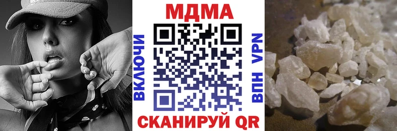 Купить закладки  Ипатово  МДМА кристаллы 