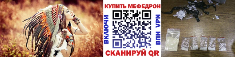 Меф  Ипатово