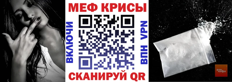 Меф кристаллы  Ипатово 