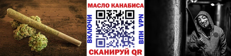 ТГК гашишное масло  Купить закладки  Ипатово 